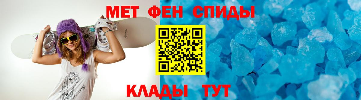 АМФЕТАМИН 98% Нижневартовск