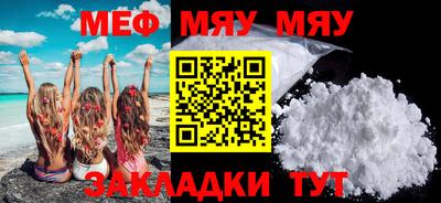 2c-b Бугуруслан