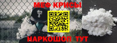 COCAINE Бузулук