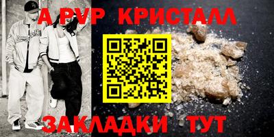 COCAINE Бузулук