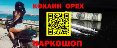 2c-b Бугуруслан