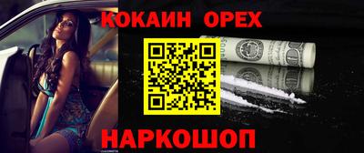 2c-b Бугуруслан