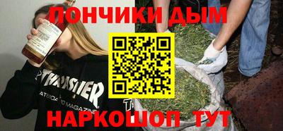 COCAINE Бузулук