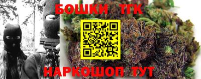 2c-b Бугуруслан