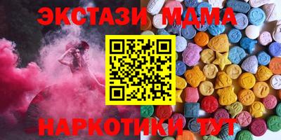 COCAINE Бузулук