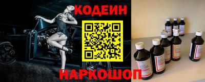 COCAINE Бузулук