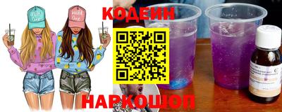 COCAINE Бузулук