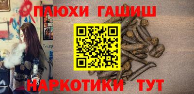 PSILOCYBIN Будённовск