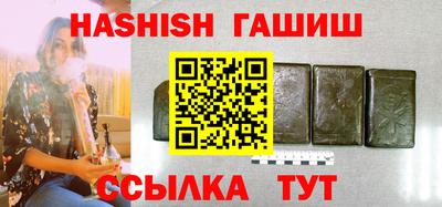 2c-b Бугуруслан