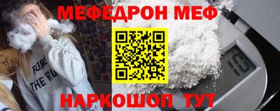 COCAINE Бузулук