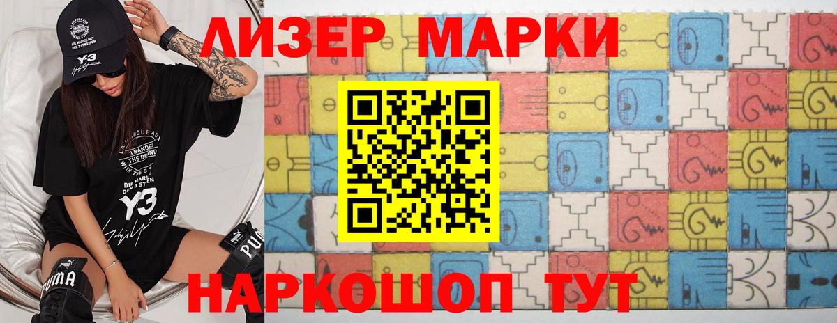 LSD-25 экстази ecstasy  ЛСД экстази кислота  mega зеркало  Вход с VPN  Нижневартовск 