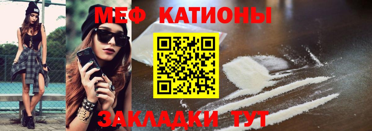 МЯУ-МЯУ  Мефедрон 4 MMC  Вход с VPN  ОМГ ОМГ как зайти  Нижневартовск 