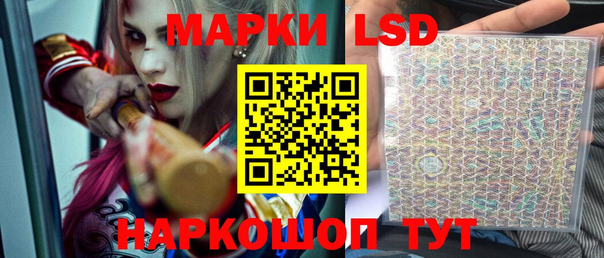 Нижневартовск  Наркотические марки 1500мкг  Вход с VPN 