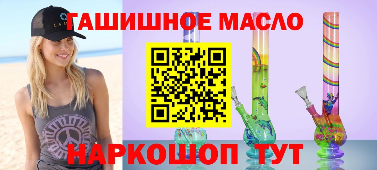 Дистиллят ТГК жижа Нижневартовск