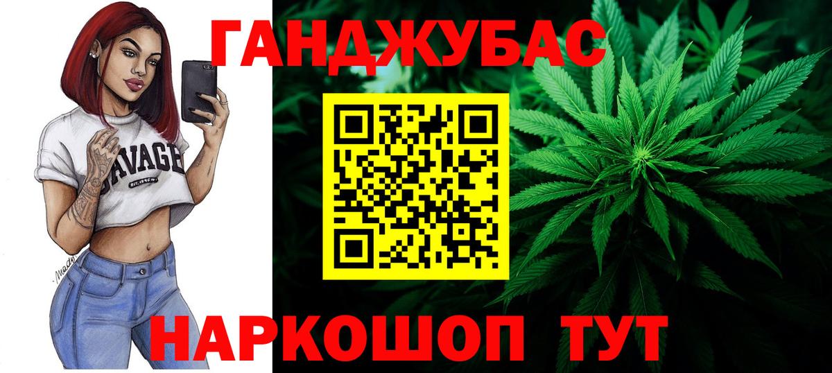 Нижневартовск  Шишки марихуана марихуана  Каннабис Amnesia  Вход с VPN  МАРИХУАНА сатива 