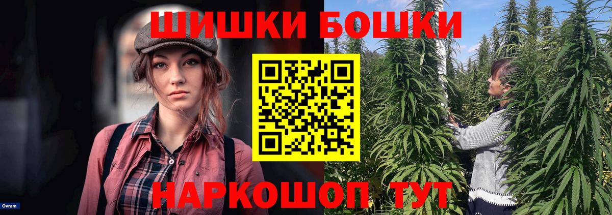 Марихуана конопля Нижневартовск